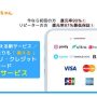 即日アリアちゃん