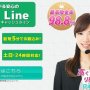 キャッシュライン現金化