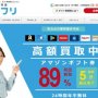 ソクフリ